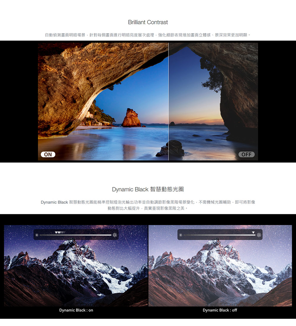 Optoma奧圖碼 UHZ50 - 詳情3