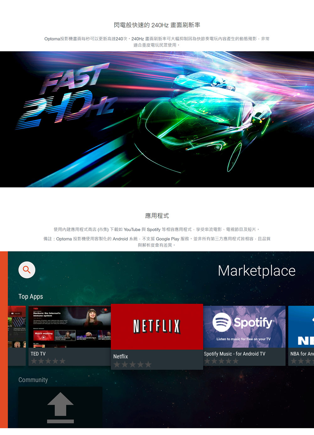 Optoma奧圖碼 UHZ50 - 詳情5