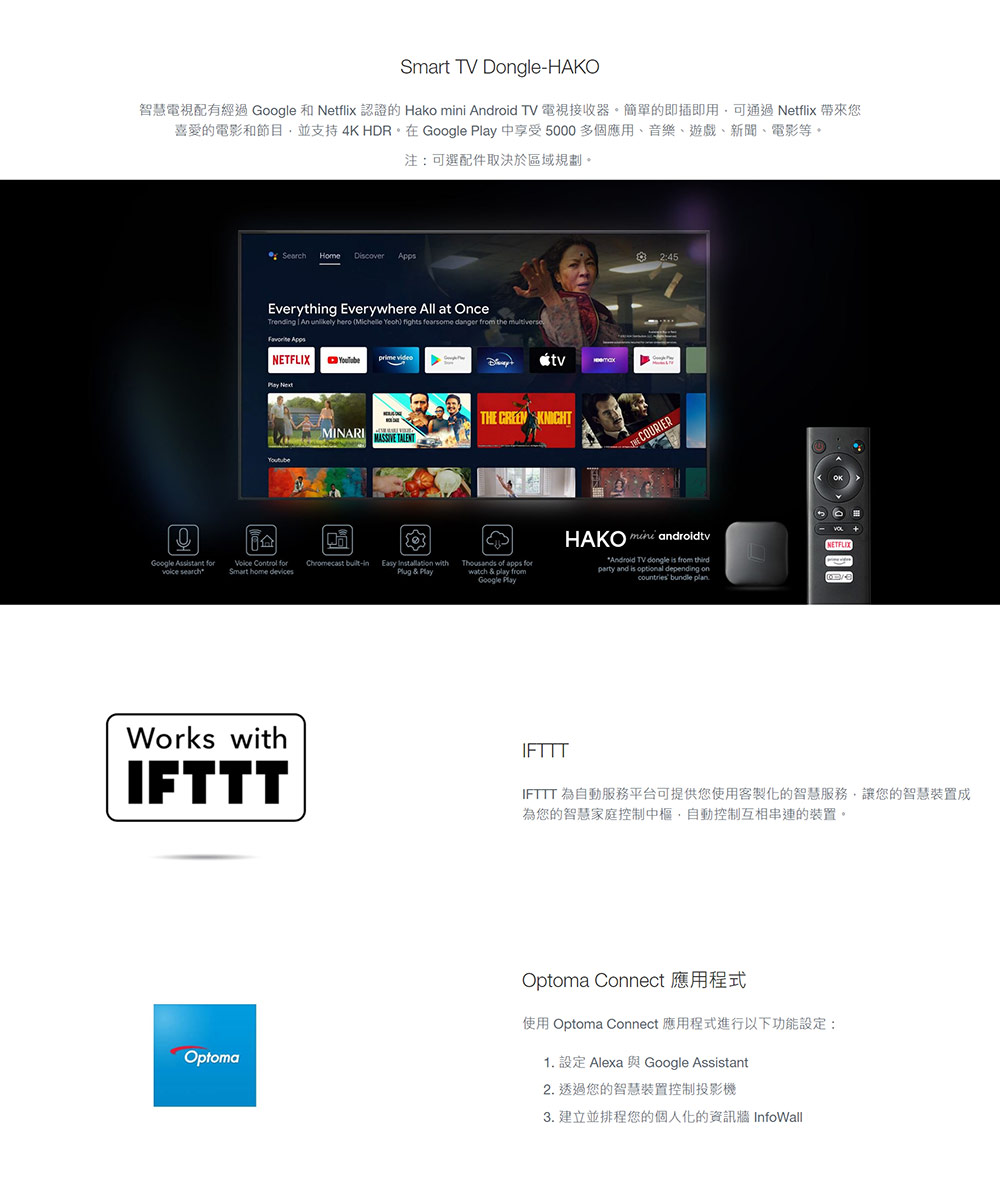 Optoma奧圖碼 UHZ50 - 詳情6