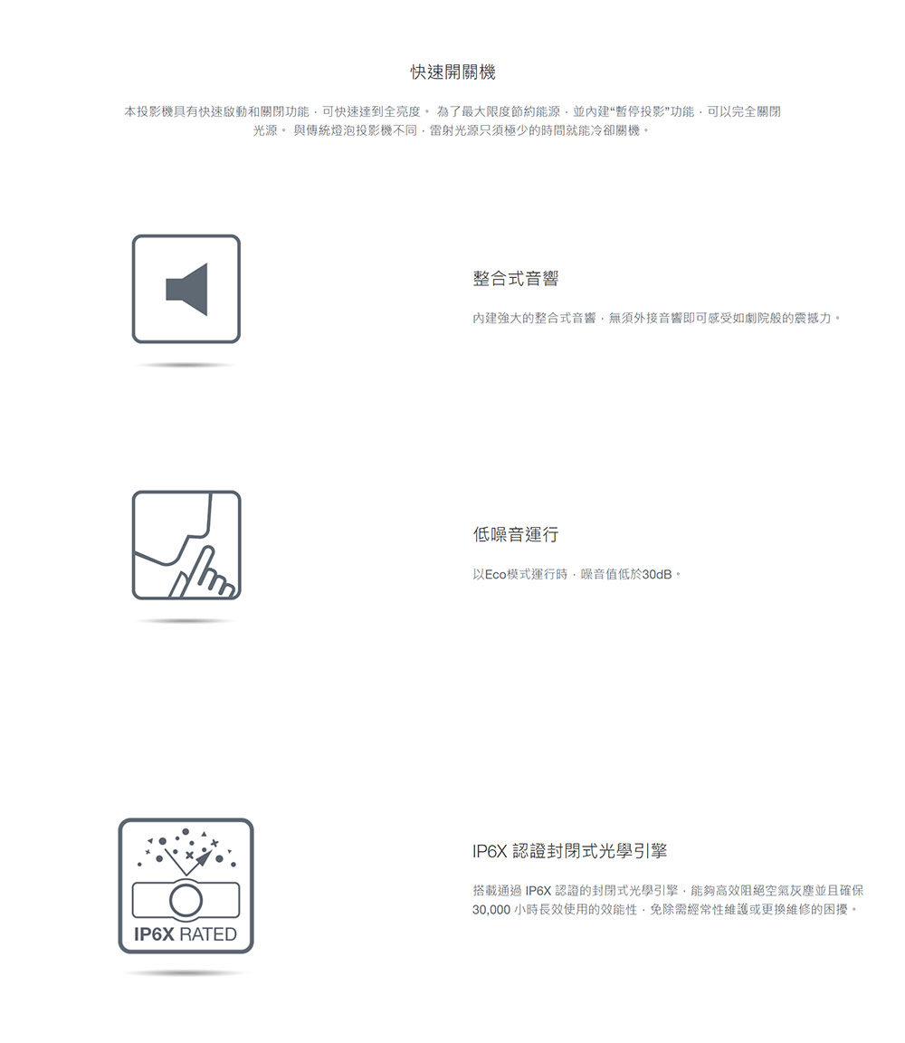 Optoma奧圖碼 UHZ50 - 詳情9