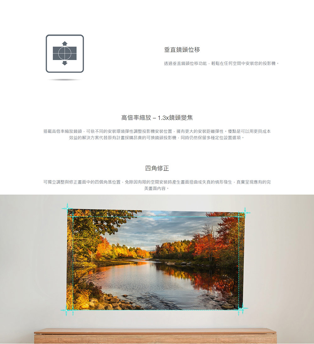 Optoma奧圖碼 UHZ50 - 詳情10