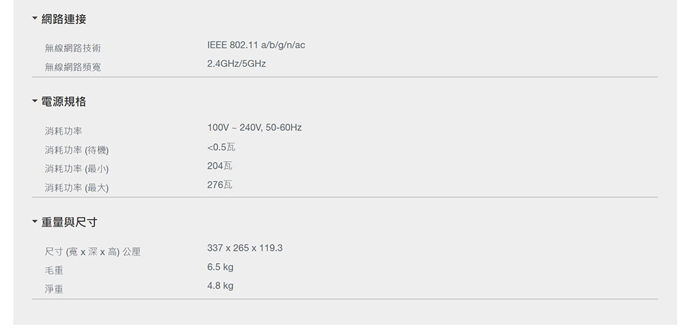 Optoma奧圖碼 UHZ50 - 詳情13