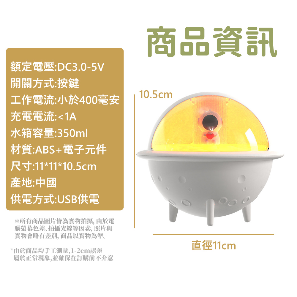 所有商品圖片皆為實物拍攝, 由於電