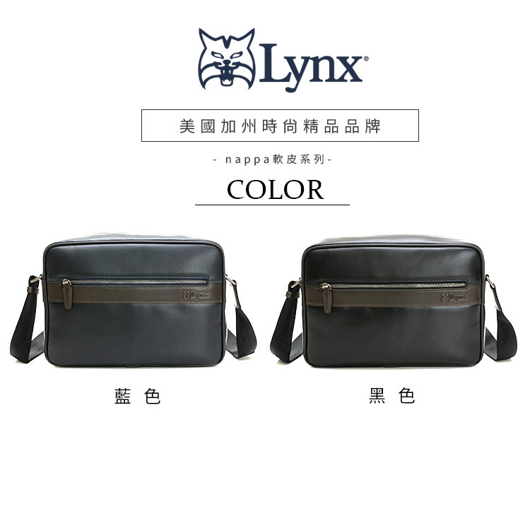 Lynx 美國山貓精品nappa牛皮軟質感橫式側背包-共2色