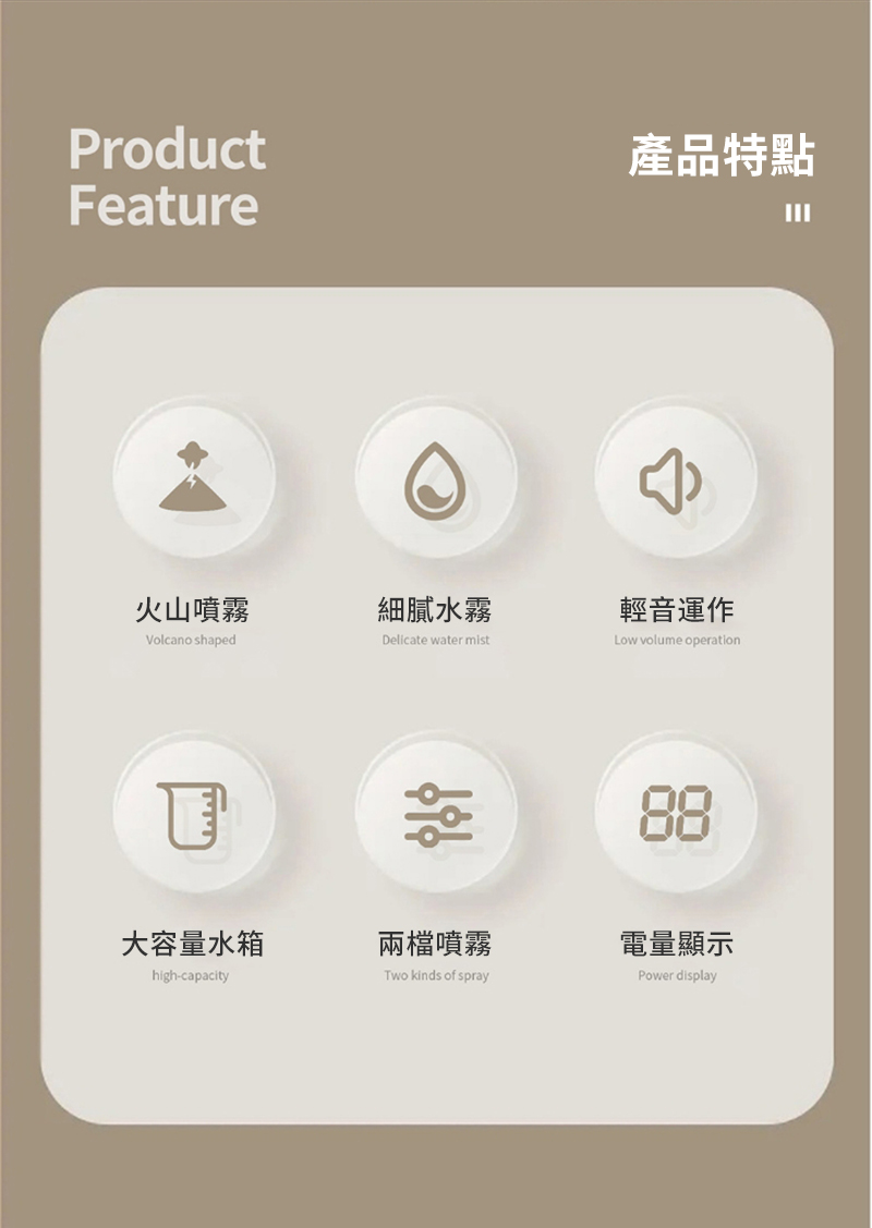 大容量水箱