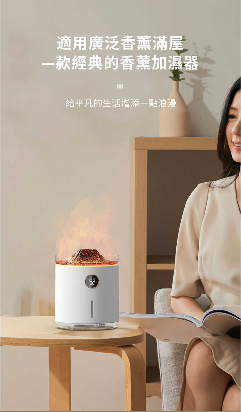 適用廣泛香薰滿屋 一款經典的香薰加濕器 給平凡的生活增添一點浪漫 