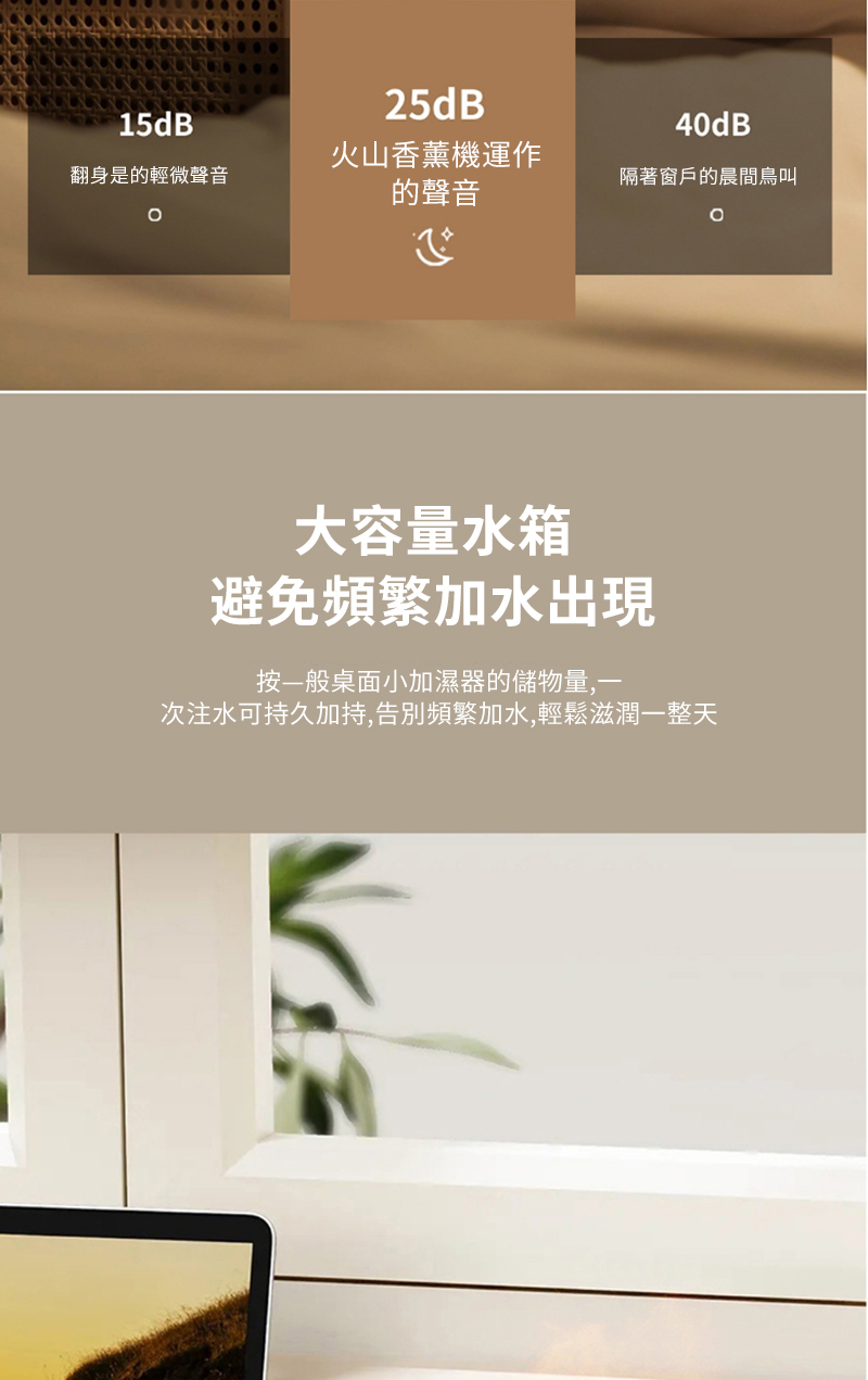 次注水可持久加持,告別頻繁加水,輕鬆滋潤一整天