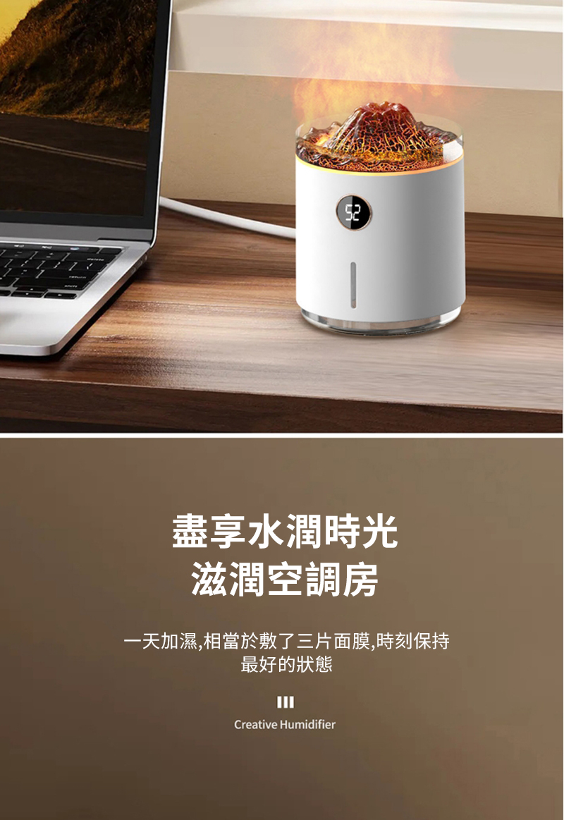 盡享水潤時光 滋潤空調房 一天加濕,相當於敷了三片面膜,時刻保持 最好的狀態 