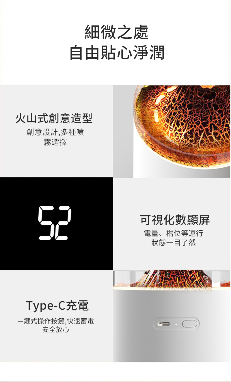 鍵式操作按鍵,快速蓄電