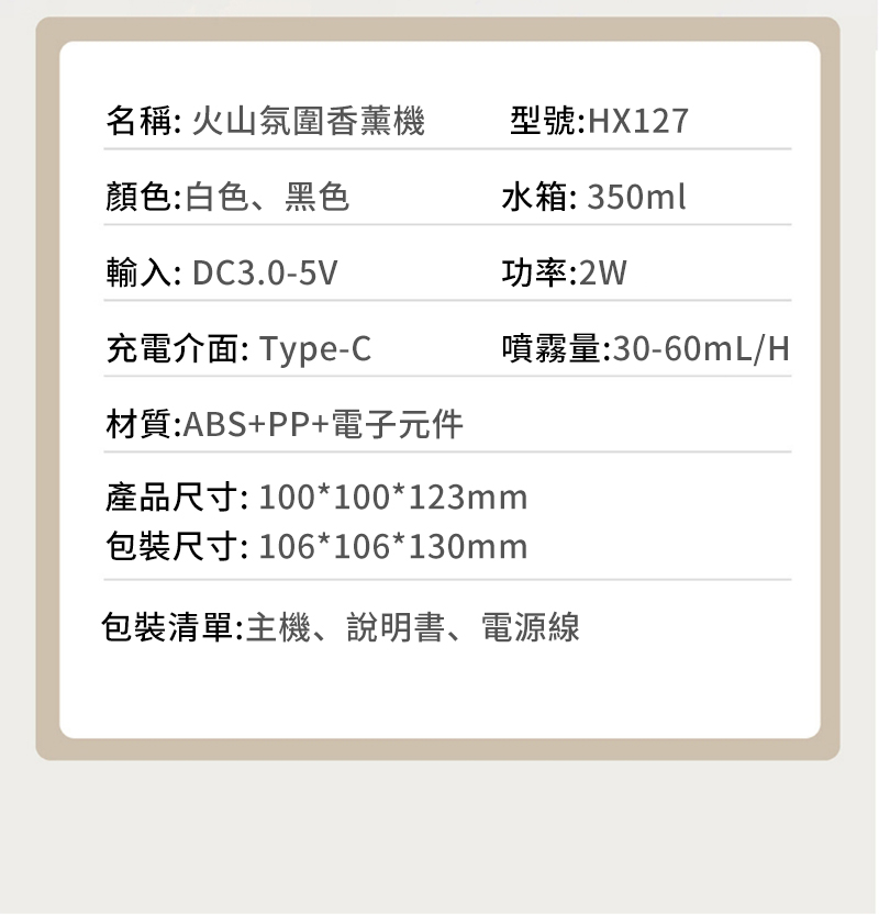 產品尺寸 100100123mm