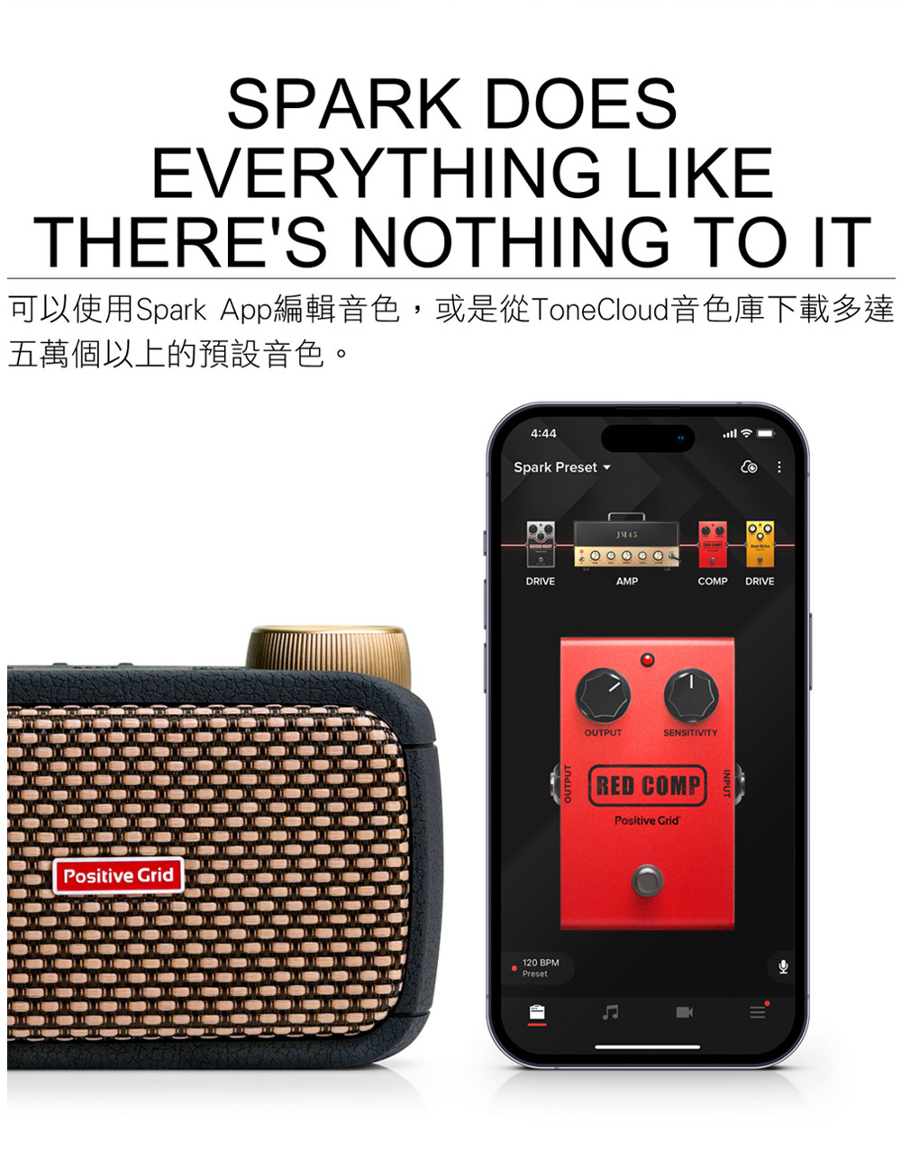 可以使用Spark App編輯音色,或是從Tone Cloud音色庫下載多達 五萬個以上的預設音色。 .. 