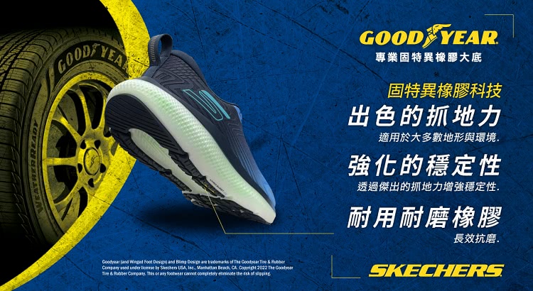 SKECHERS 男 健走系列 GO WALK OUTDOO