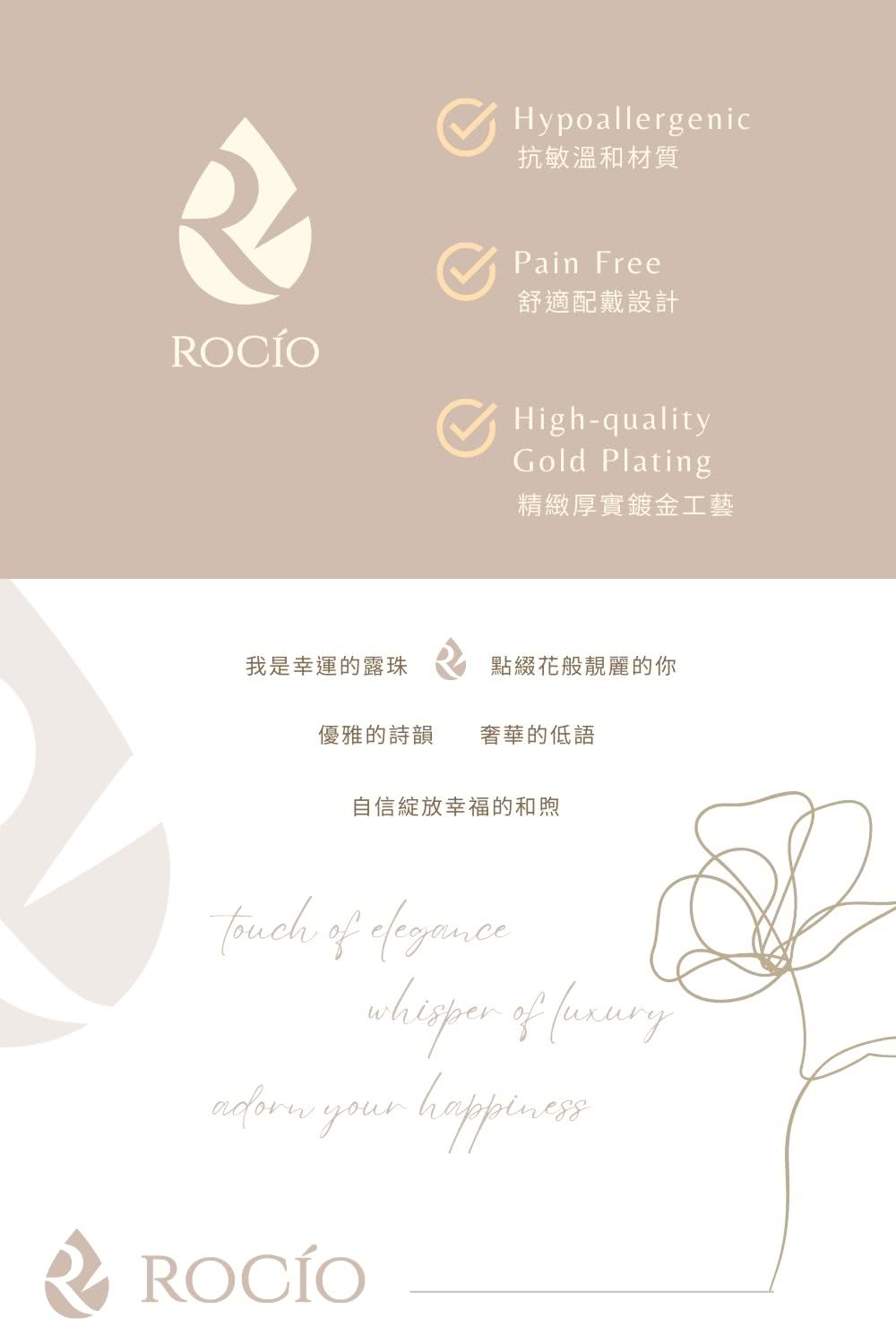 自信綻放幸福的和煦