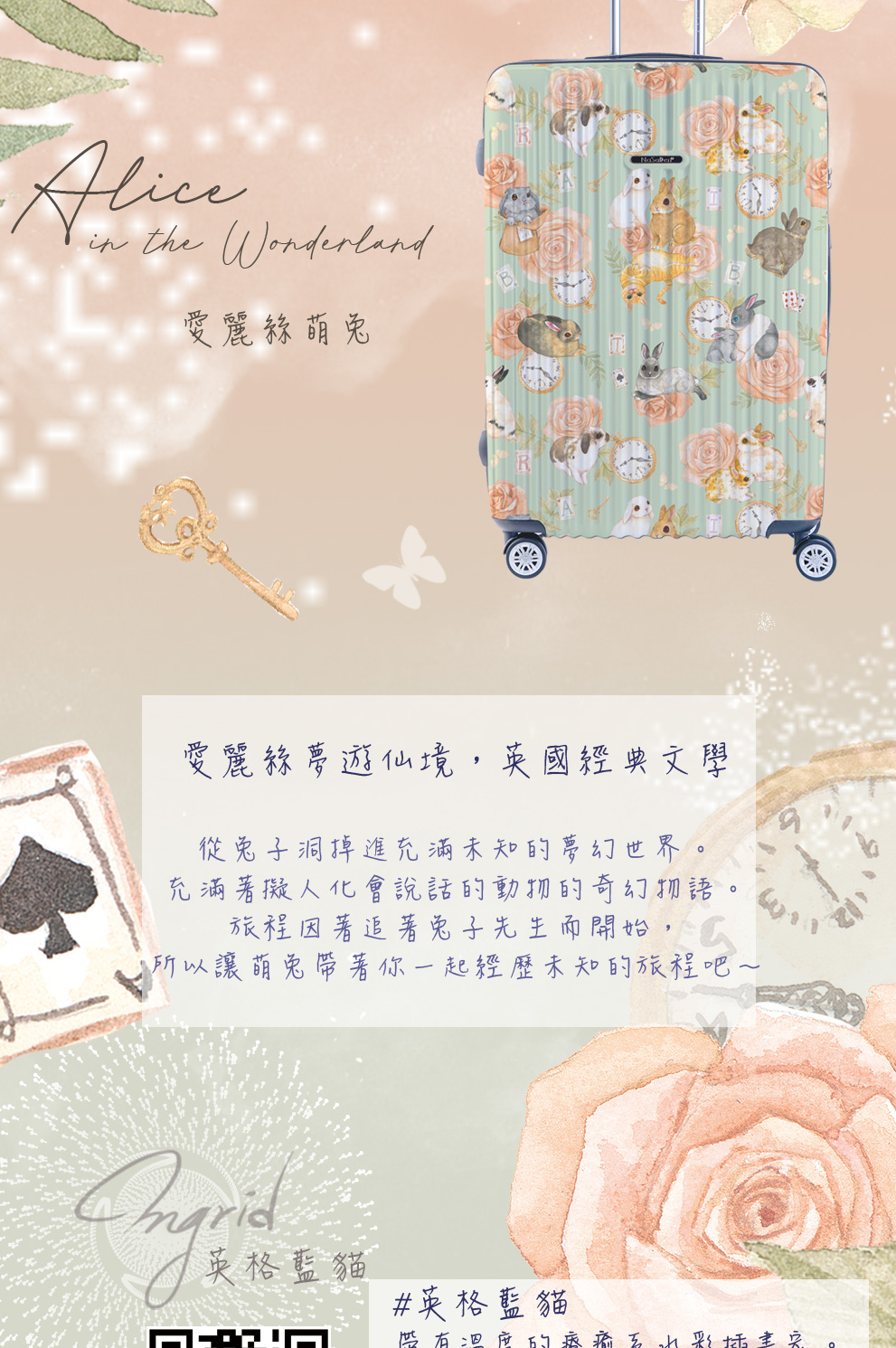 充滿著擬人化會說話的動物的奇幻物語。