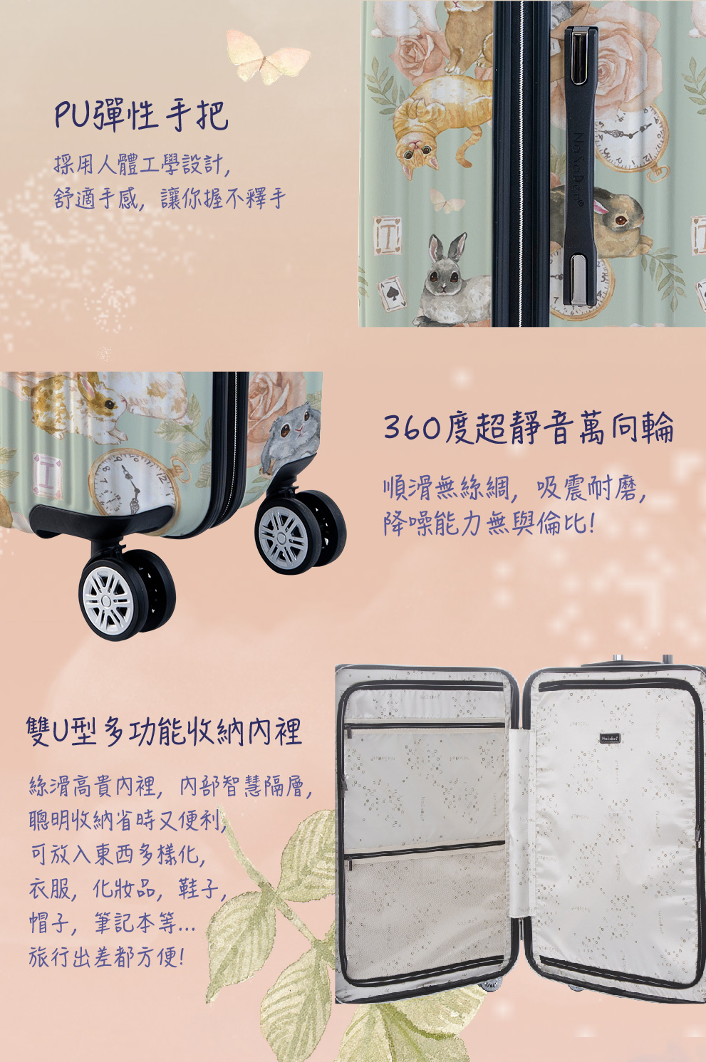 絲滑高貴內裡,內部智慧隔層,