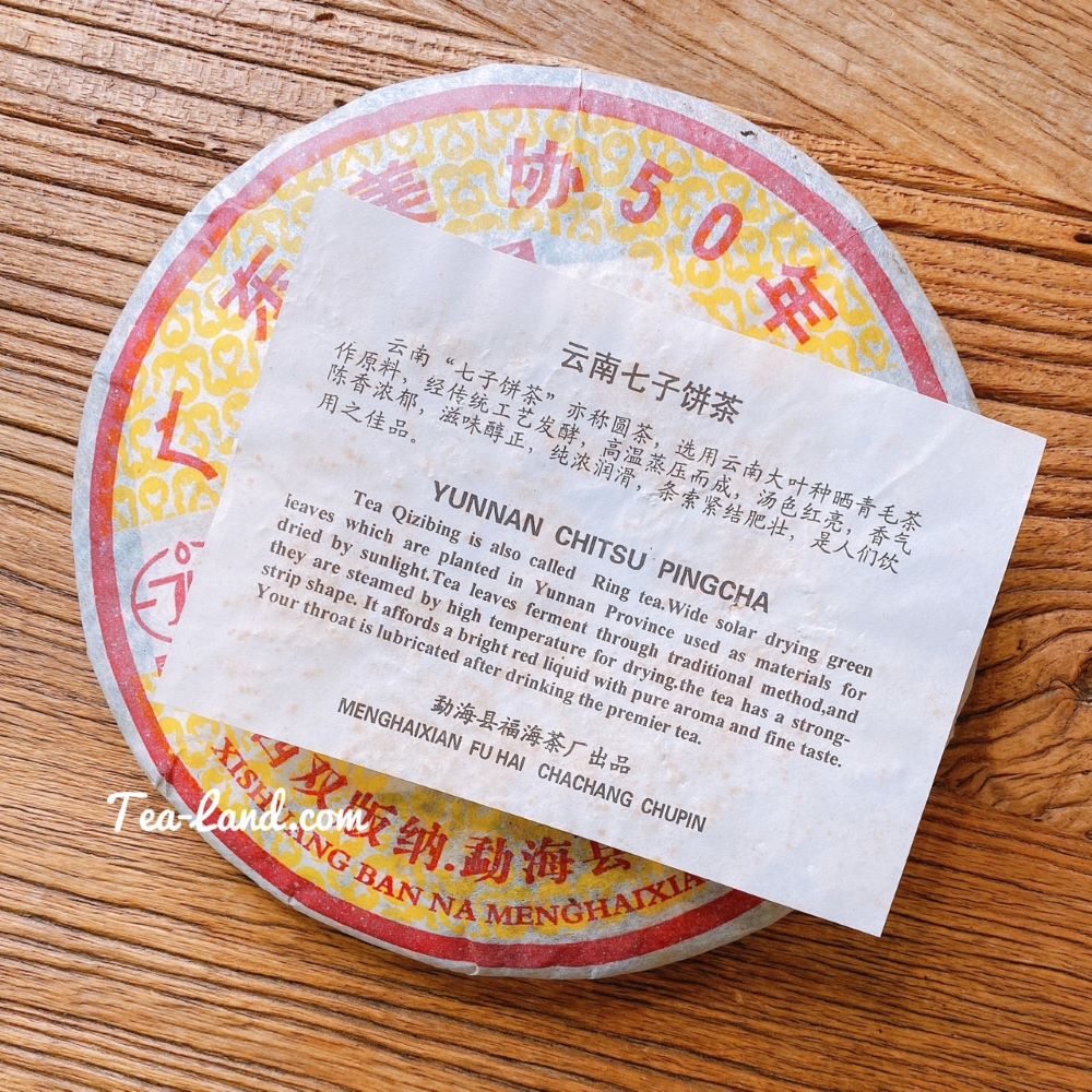 作原料,经传统工艺发酵,高温蒸压而成,汤色红亮,香气