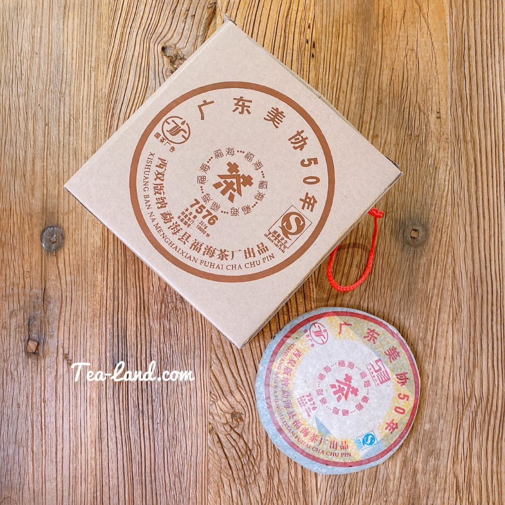 西双版纳?海县福海茶