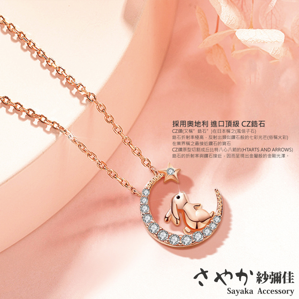 CZ鑽原型切割成丘比特八心八箭的HTARTS AND ARROWS