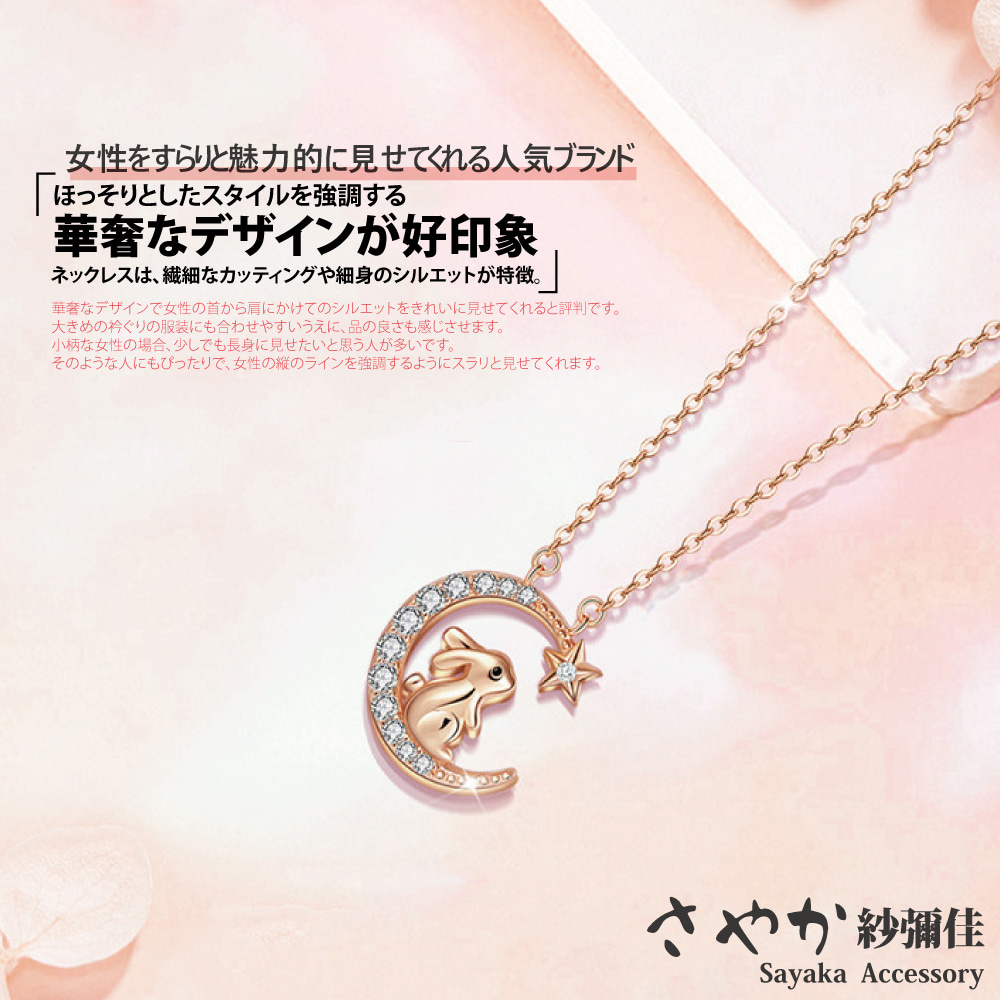 小柄女性場合、少長身見思人多。