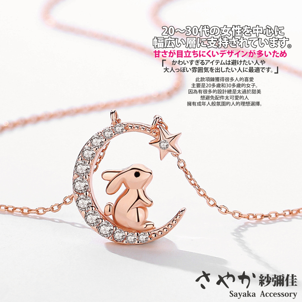 主要是20多歲和30多歲的女子。