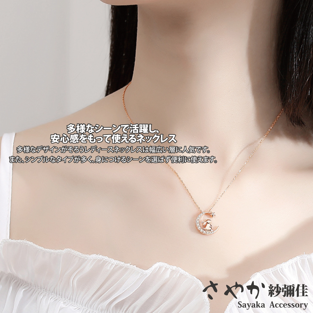 多様活躍、 安心感使 多様幅広層人気。 多、身選便利使。 紗彌佳 