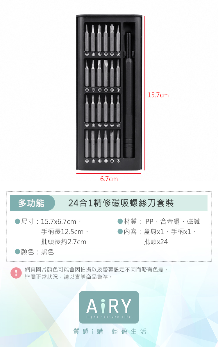 ç¶²é åçé¡è²å¯è½æå ææä»¥åè¢å¹è¨­å®ä¸åèç¥æè²å·®,