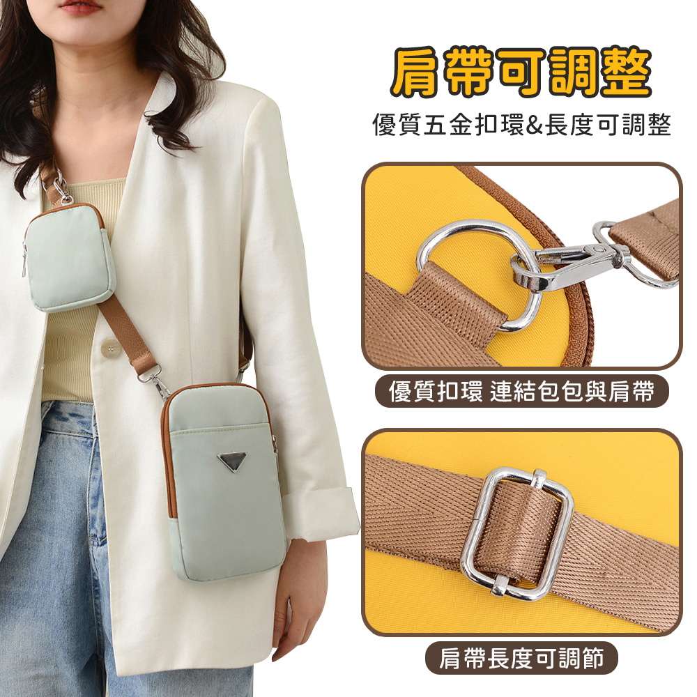 肩帶可調整 優質五金扣環長度可調整 優質扣環 連結包包與肩帶 肩帶長度可調節 