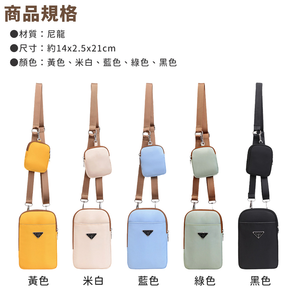 顏色黃色、米白、藍色、綠色、黑色