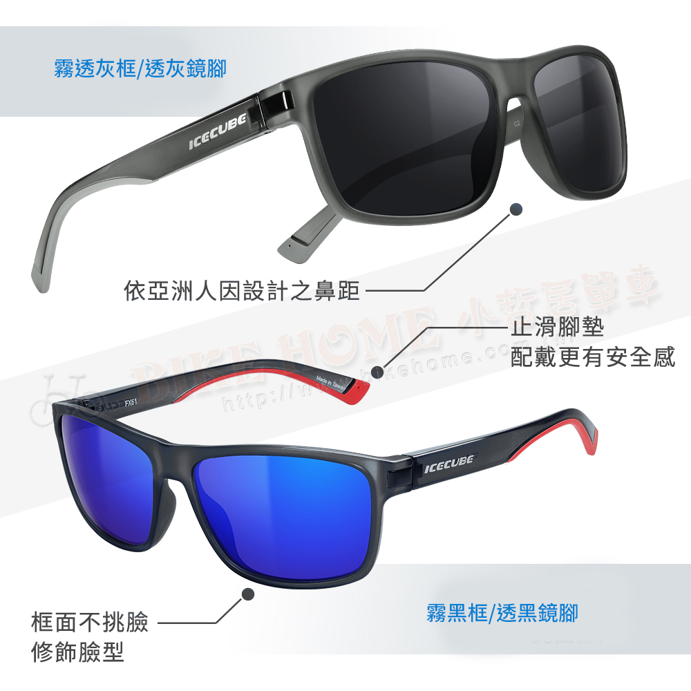 ICE CUBE 台灣製偏光片抗UV400運動/休閒太陽眼鏡