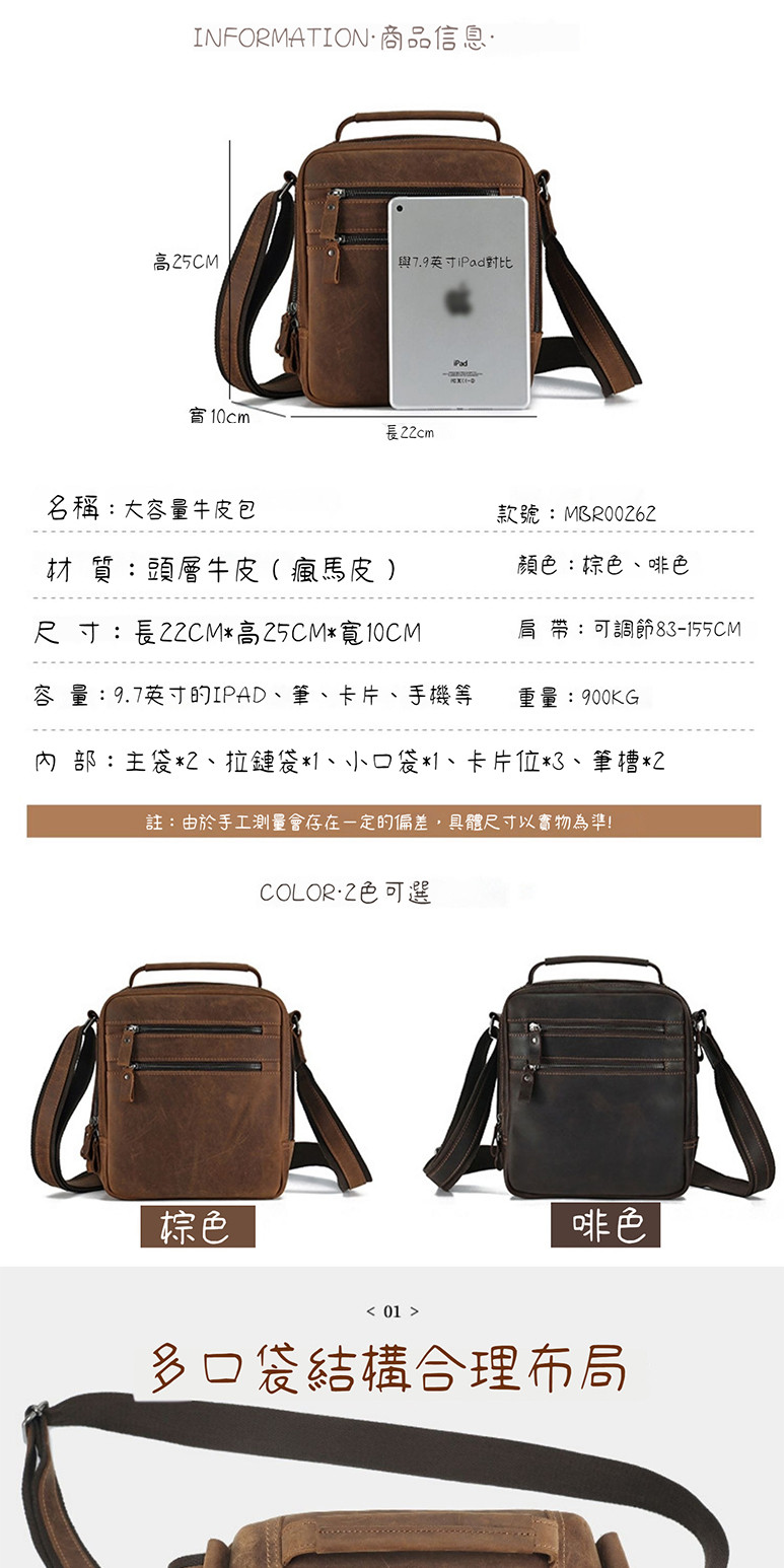 內 部主袋2、拉鏈袋1、小口袋1、卡片位3、筆槽2