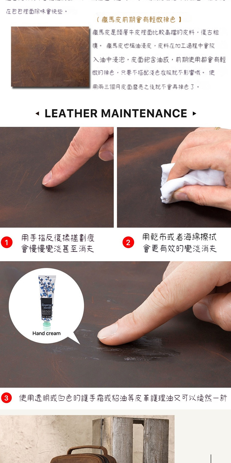 3 使用透明或白色的護手霜或貂油等皮革護理油又可以煥然一新