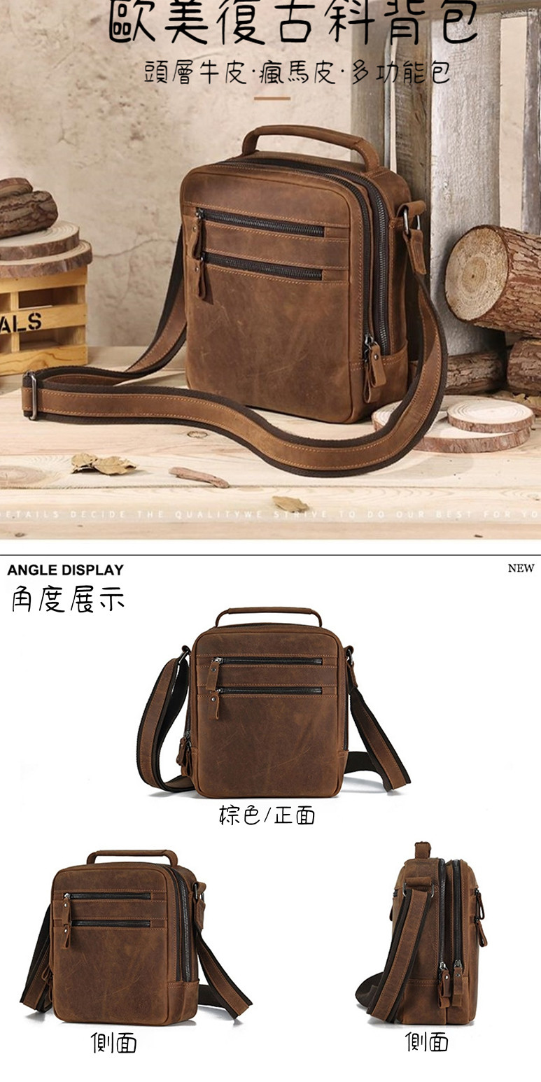 頭層牛皮瘋馬皮多功能包