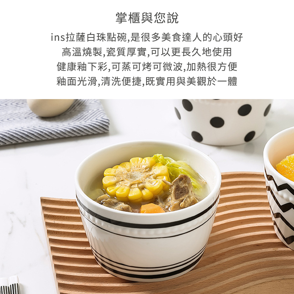 ææ«èæ¨èªª insæè©ç½ç é»ç¢,æ¯å¾å¤ç¾é£éäººçå¿é ­å¥½ é«æº«çè£½,ç·è³ªåå¯¦,å¯ä»¥æ´é·ä¹å°ä½¿ç¨ å¥åº·éä¸å½©,å¯è¸å¯ç¤å¯å¾®æ³¢,å ç±å¾æ¹ä¾¿ éé¢åæ»,æ¸æ´ä¾¿æ·,æ¢å¯¦ç¨èç¾è§æ¼ä¸é« 