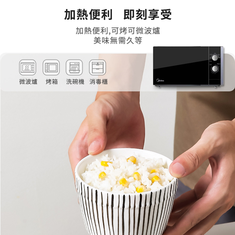 å¾®æ³¢ç å ç±ä¾¿å©å³å»äº«å å ç±ä¾¿å©,å¯ç¤å¯å¾®æ³¢ç ç¾å³ç¡éä¹ç­ ç¤ç®± æ´ç¢æ© æ¶æ¯æ« 
