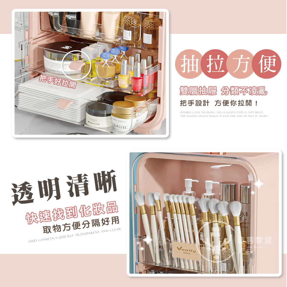 雙層抽屜 分類不凌亂