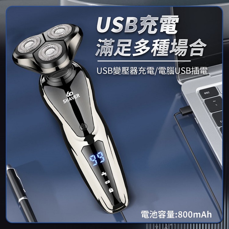 USBåé» æ»¿è¶³å¤ç¨®å ´å USBè®å£å¨åé»é»è¦USBæé» é»æ± å®¹é800mAh 