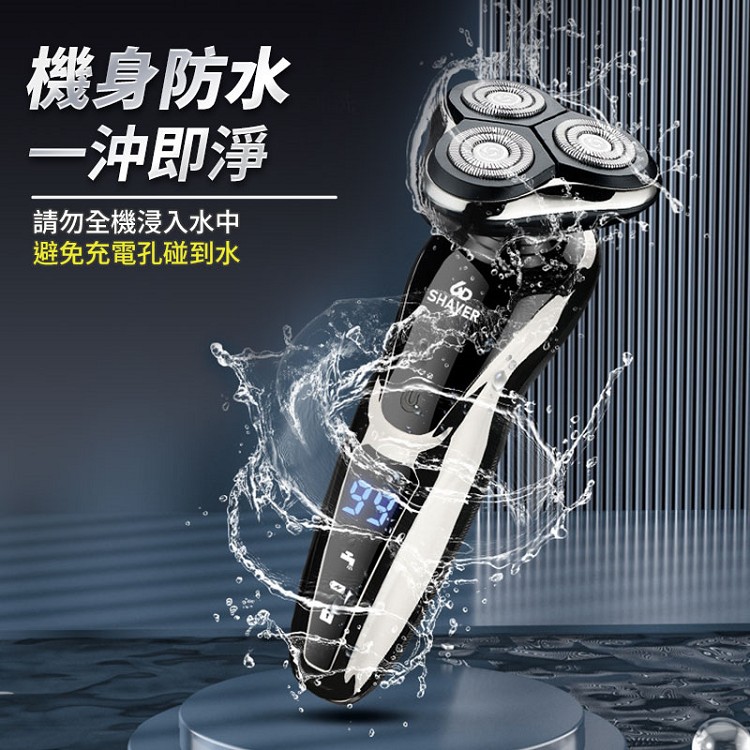æ©èº«é²æ°´ ä¸æ²å³æ·¨ è«å¿å¨æ©æµ¸å¥æ°´ä¸­ é¿ååé»å­ç¢°å°æ°´ å£ d 