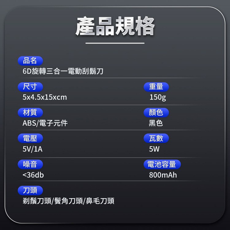 6Dæè½ä¸åä¸é»åå®é¬å