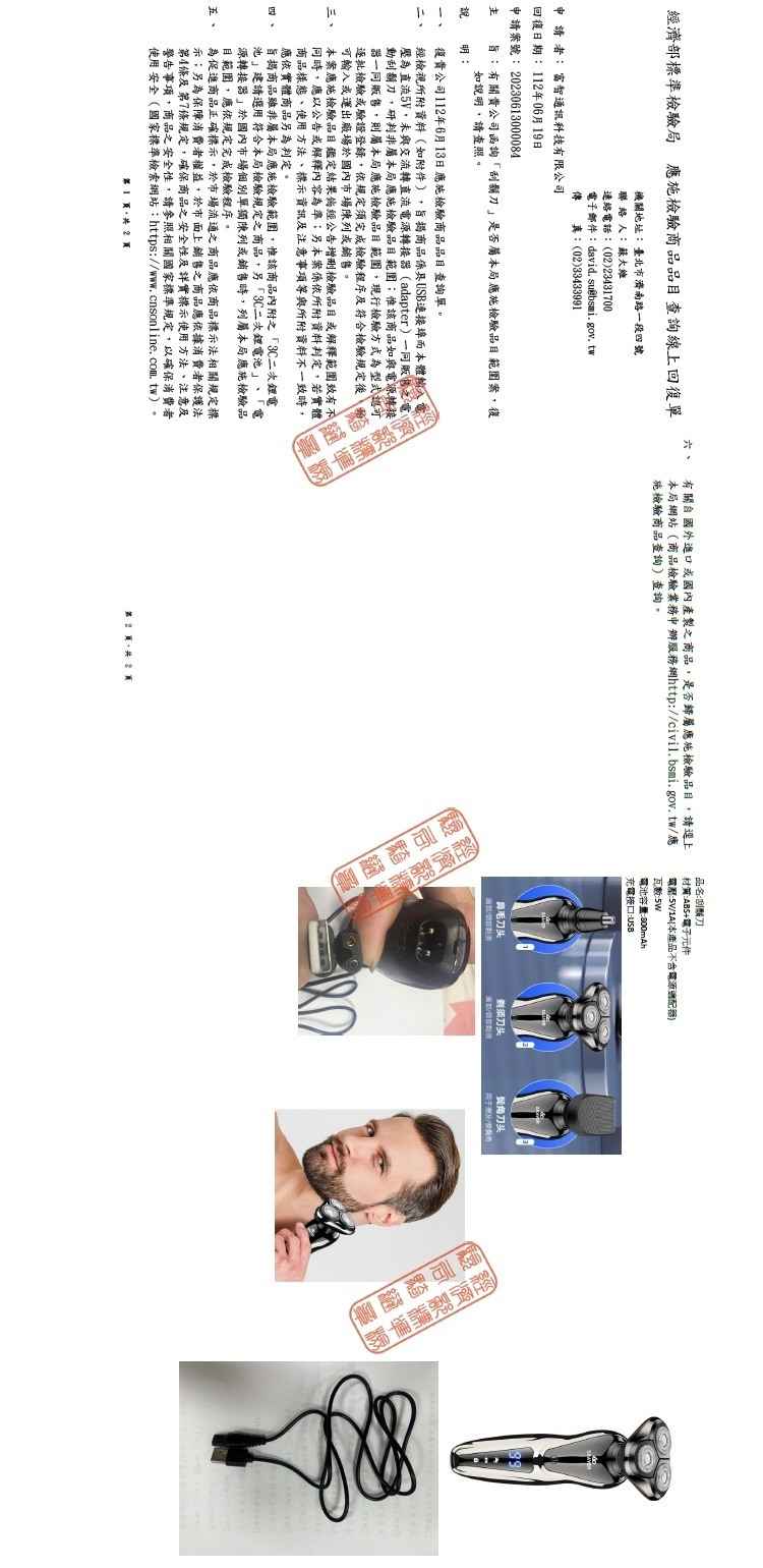 ä½¿ç¨ å®å¨åå®¶æ¨æºæª¢ç´¢ç¶²ç«httpswww.cnsonline. com. twã