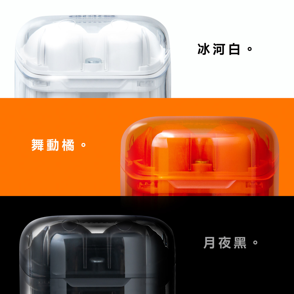 舞動橘 冰河白。 月夜黑。 