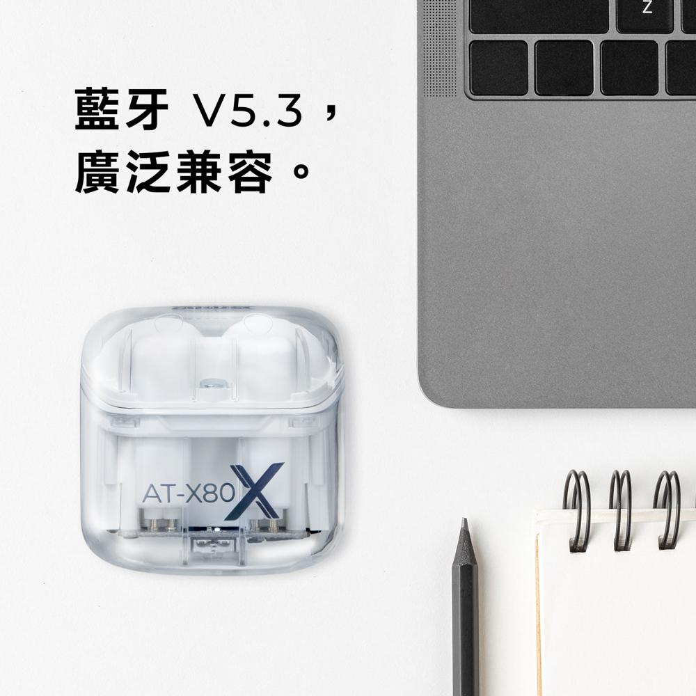 藍牙 V5.3, 廣泛兼容。 