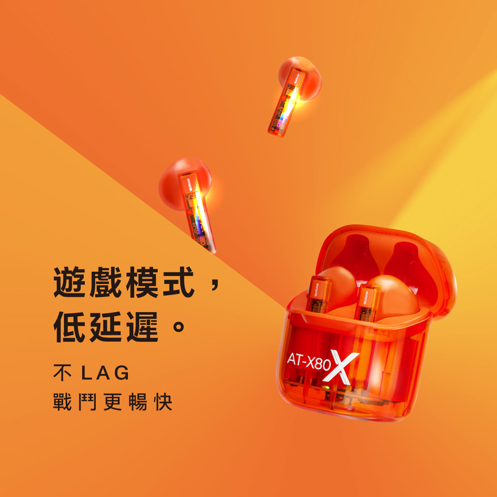 遊戲模式, 低延遲。 不LAG 戰鬥更暢快 