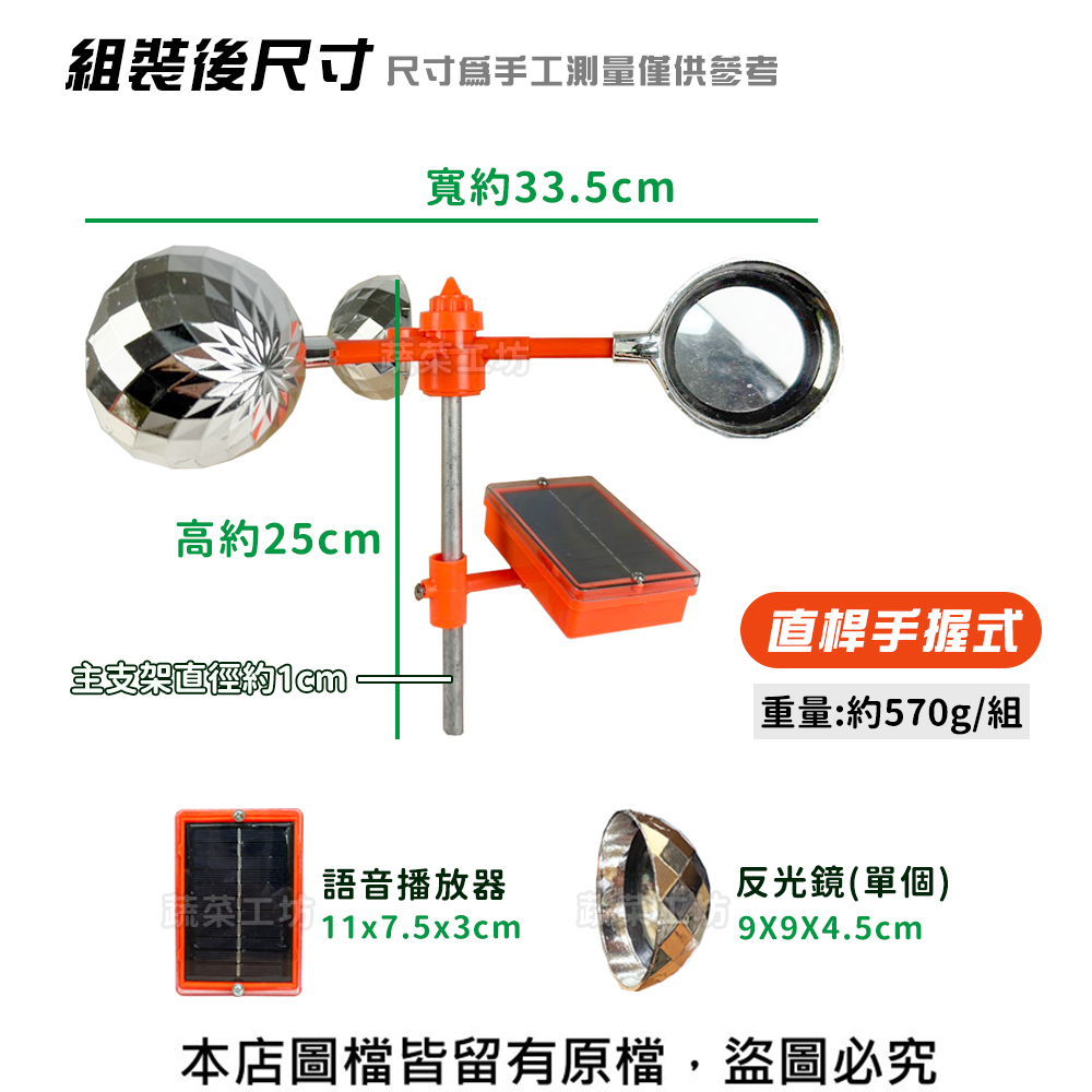 組裝後尺寸 尺寸爲手工测量僅供參考