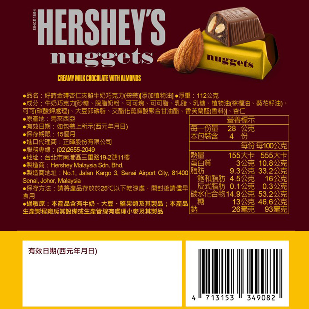 製造商地址No.1, Jalan Kargo 3, Senai Airport City, 81400 脂肪