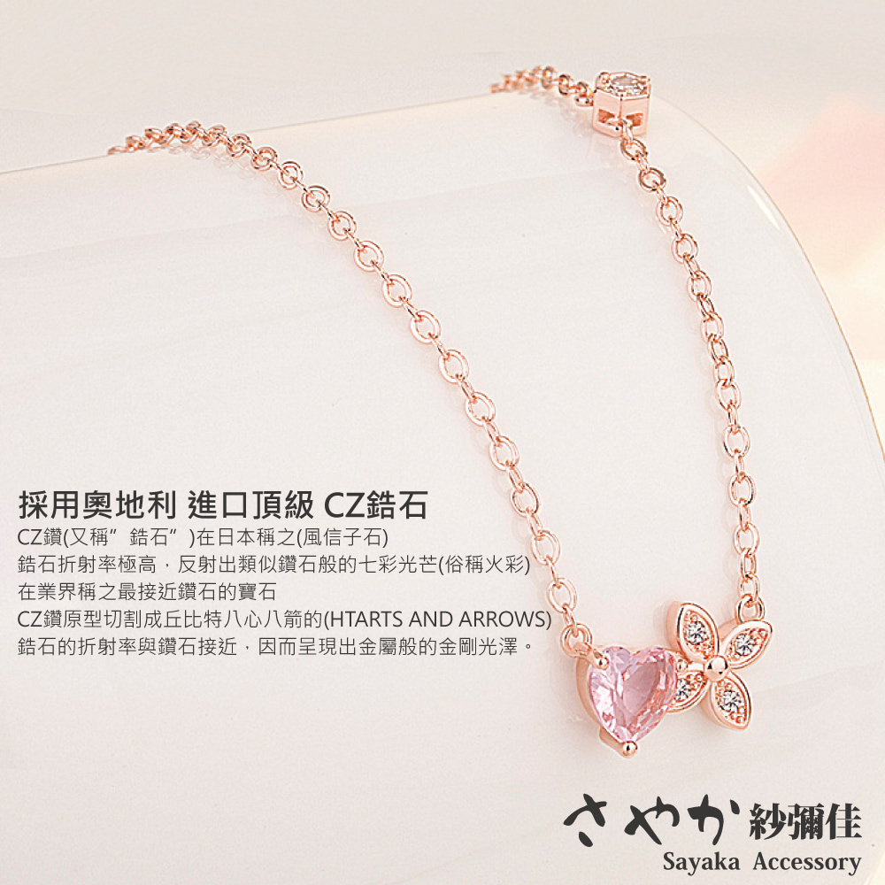 CZ鑽原型切割成丘比特八心八箭的HTARTS AND ARROWS