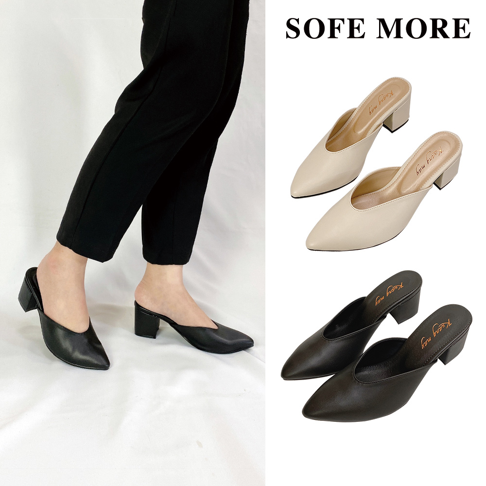 SOFE MORE 台灣製 素面優雅穆勒鞋 尖頭中低跟女鞋 