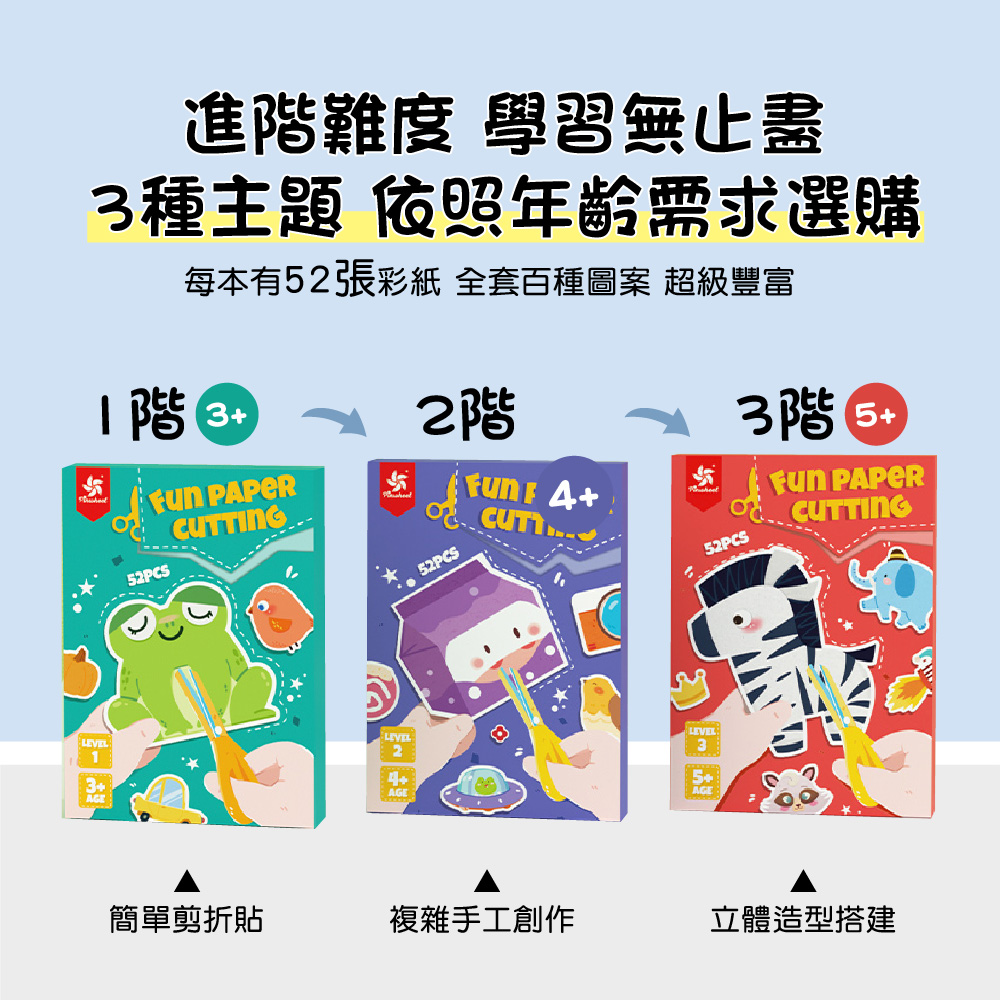 每本有52張彩紙 全套百種圖案 超級豐富