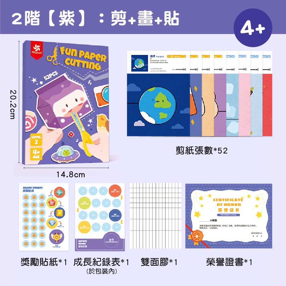 描述出軌过早次投球影图电脑日版,较符中前四线小达人称号。