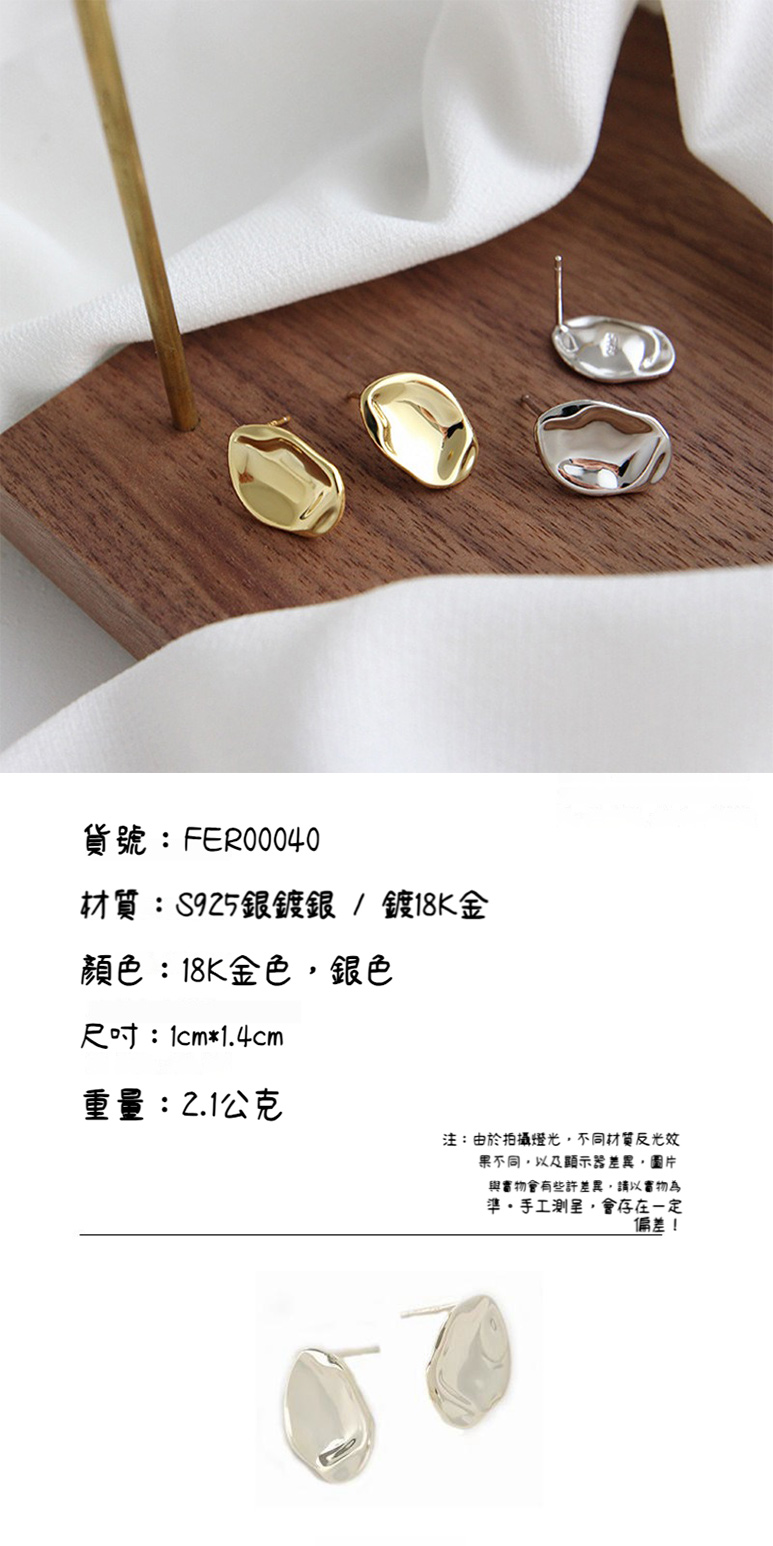 材質S925銀鍍銀  鍍18K金