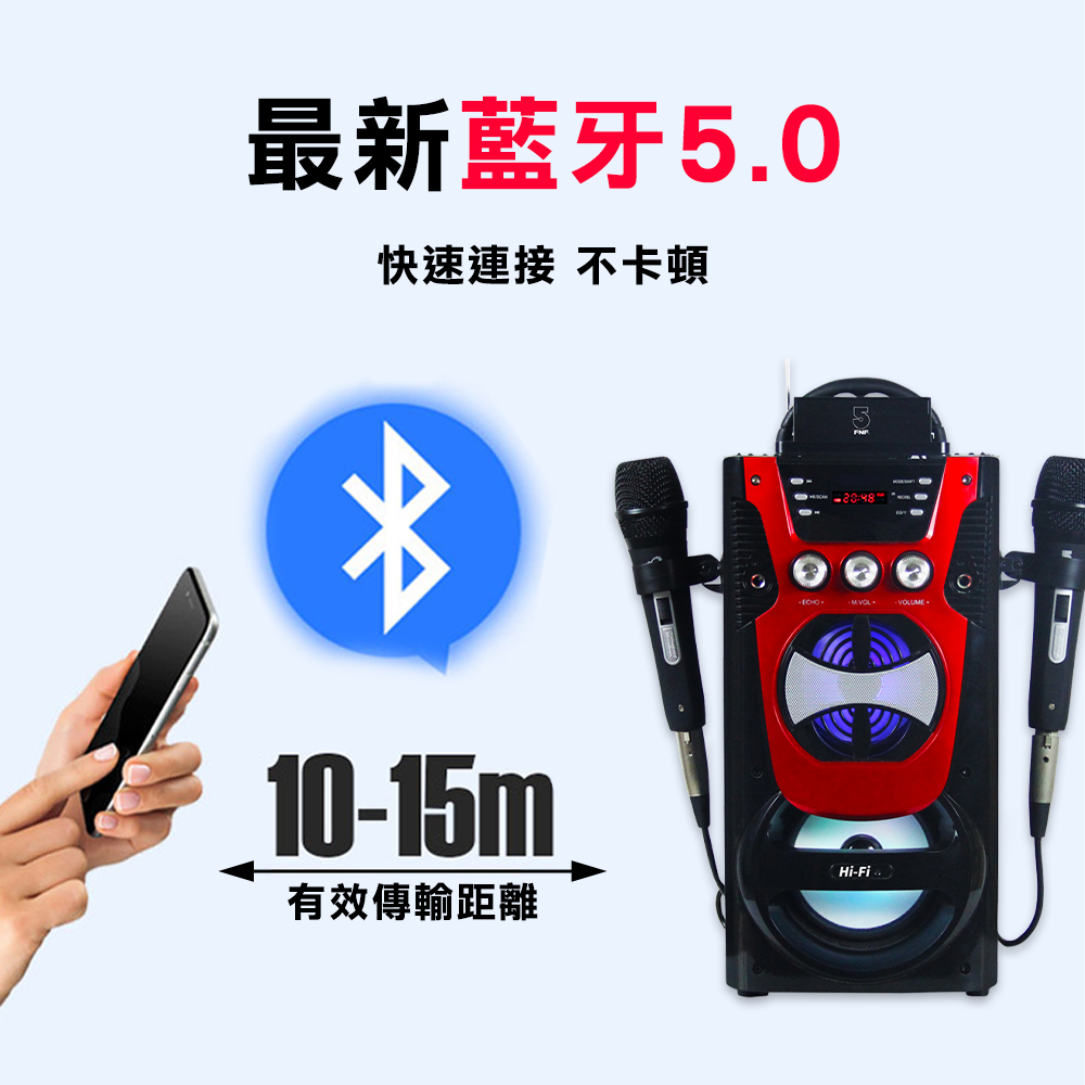 最新藍牙5.0 快速連接 不卡頓 有效傳輸距離 